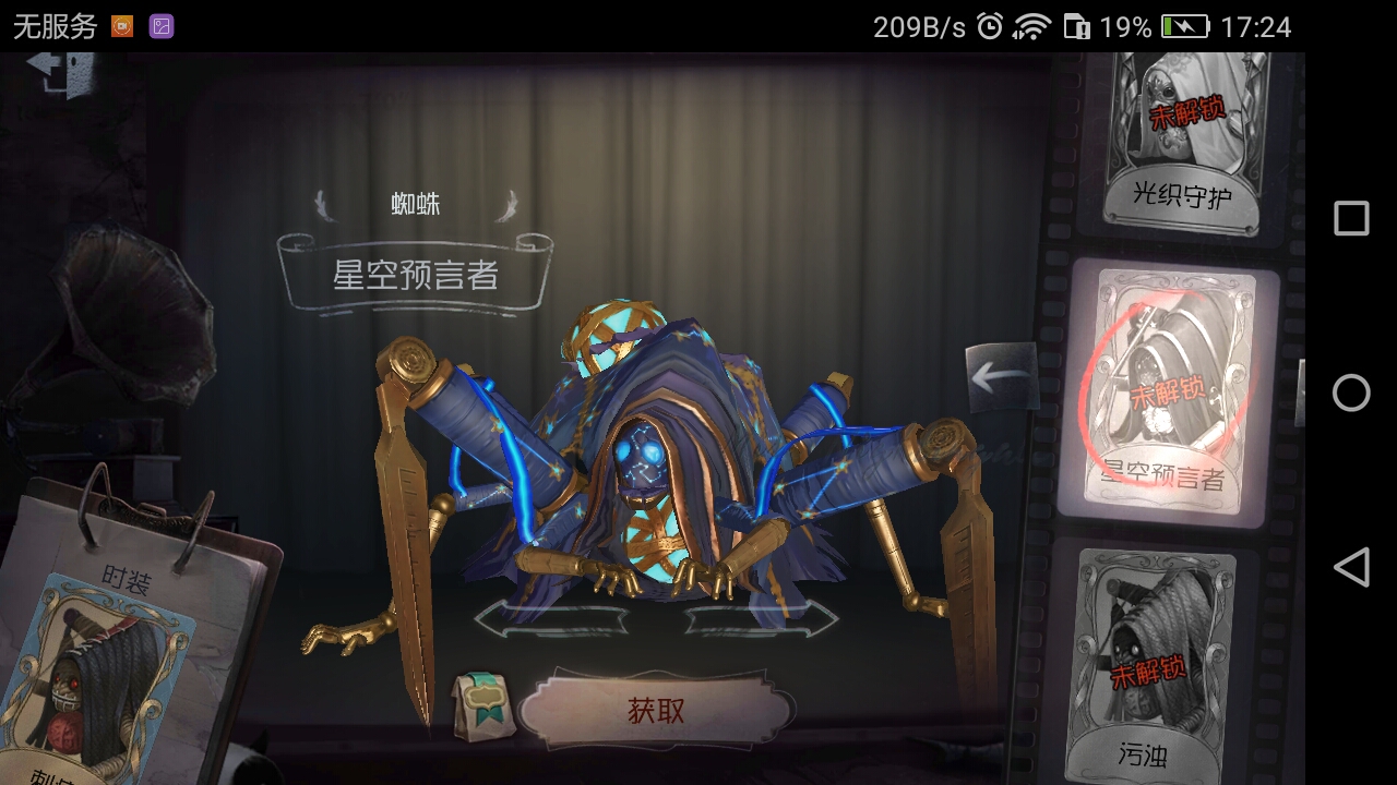 第五人格那些敲良心的蓝皮(监管篇and个人观点)