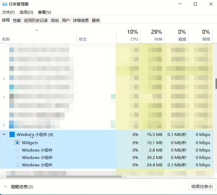 Windows11 