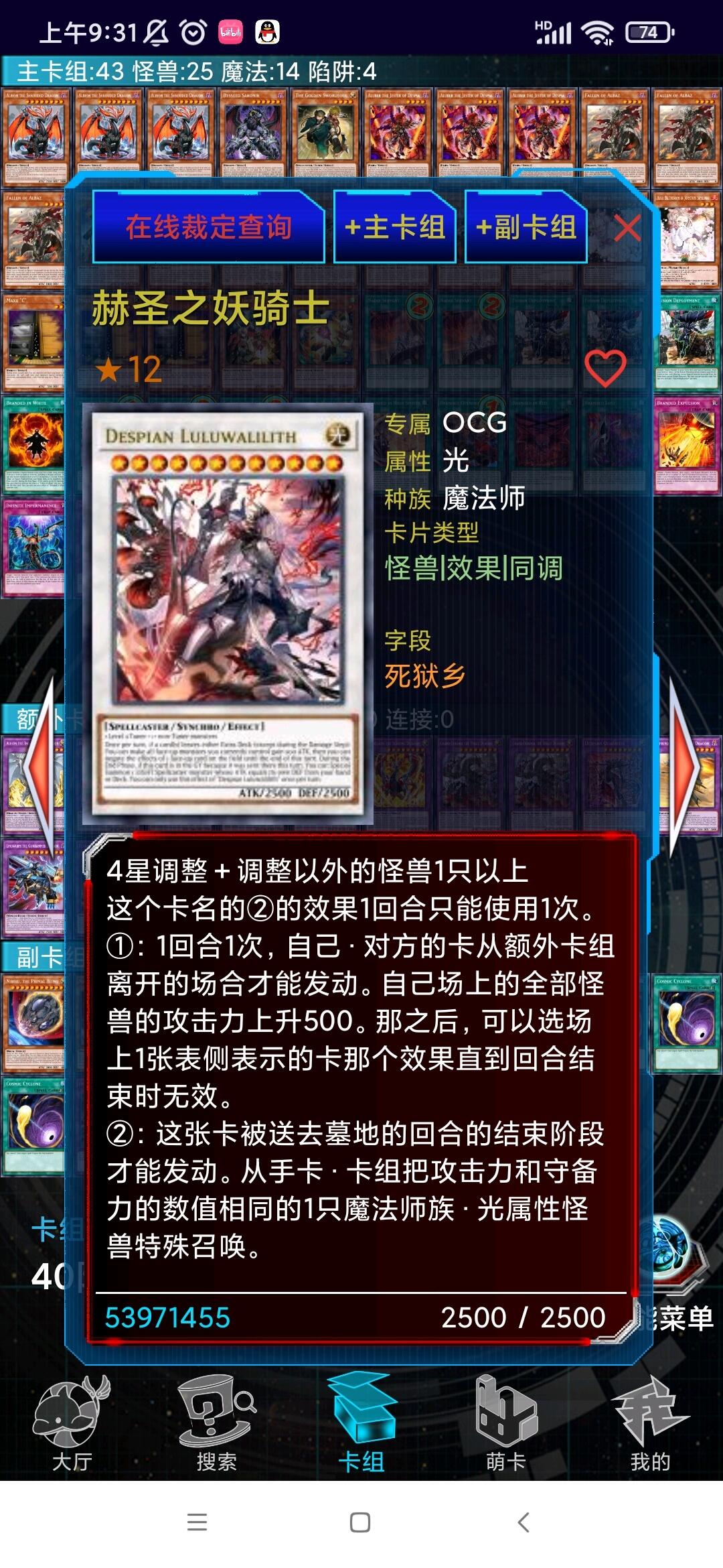 烙印里天底的含金量 - 哔哩哔哩