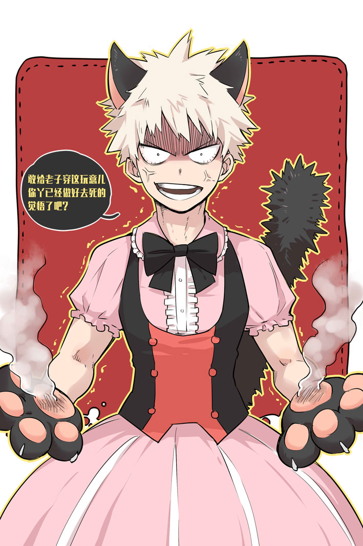 我的英雄学院壁纸(咔酱专场)