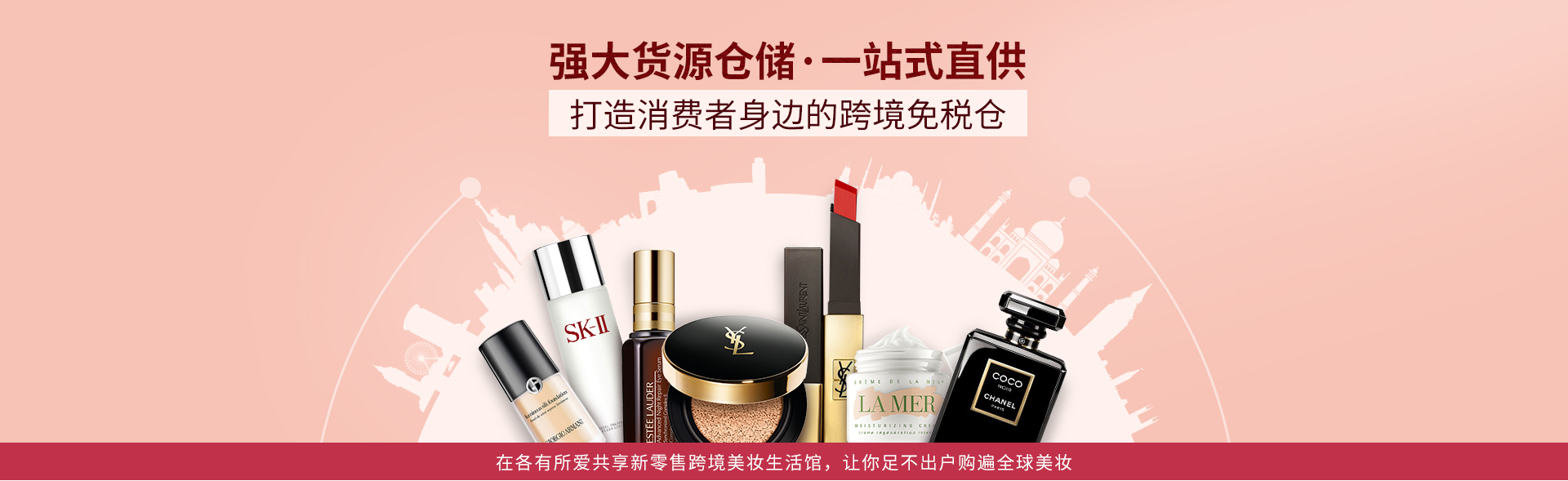 化妆品加盟支持各有所爱 创业开店再也无忧