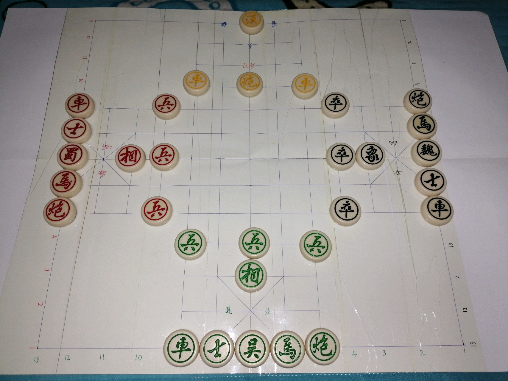 【拓展玩法】简易版三国演弈棋玩法介绍(邻家默小七版)