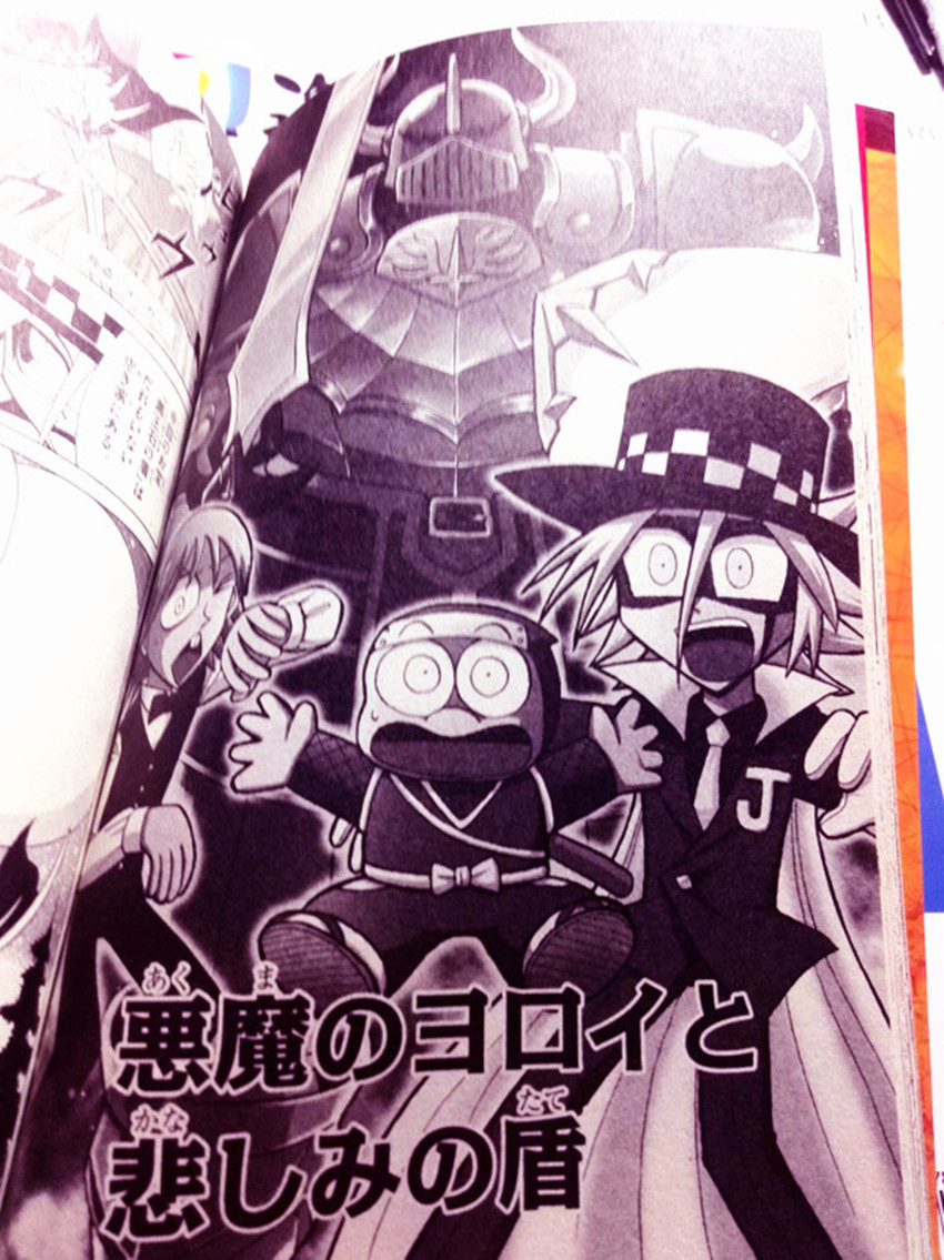 怪盗JOKER漫画第十一卷翻译【恶魔之铠与悲