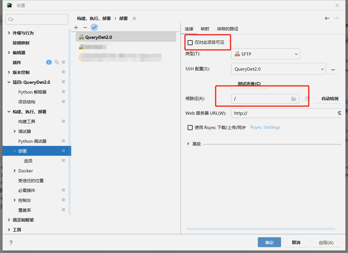 Pycharm IDE下本地Windows+远端Linux项目配置方法 - 哔哩哔哩