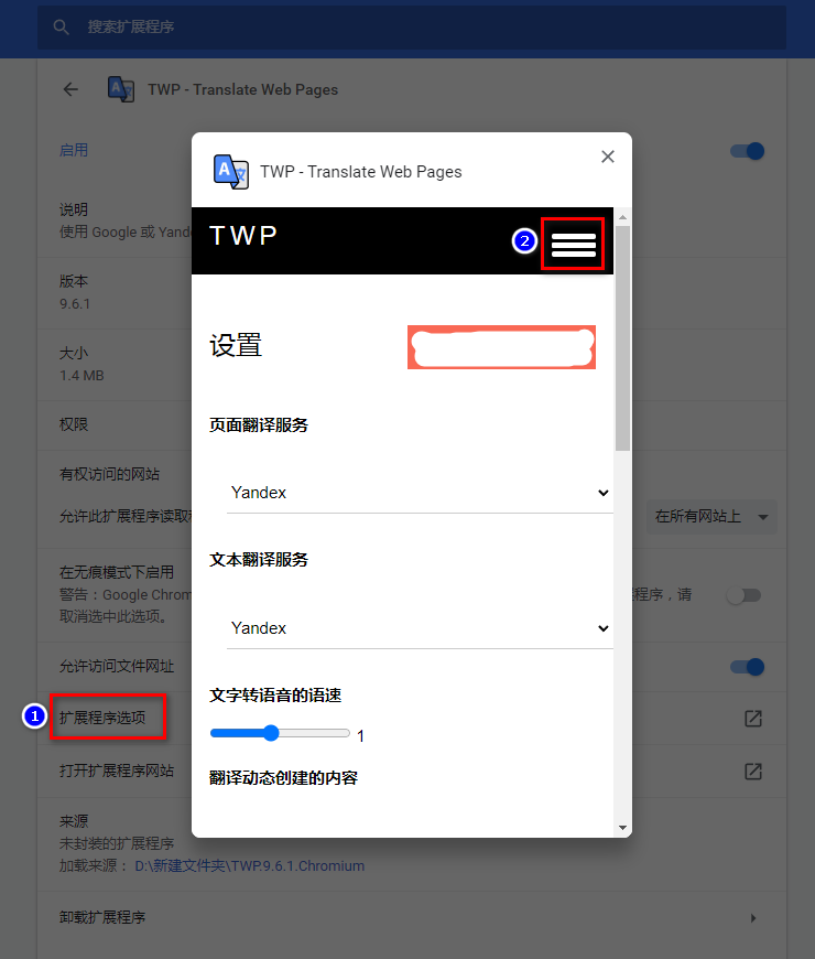 Chrome linguist translate web pages twp 