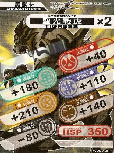 能力内容:站立在闸门卡上,如果铁拳石像的身体的一部分与对手的爆丸