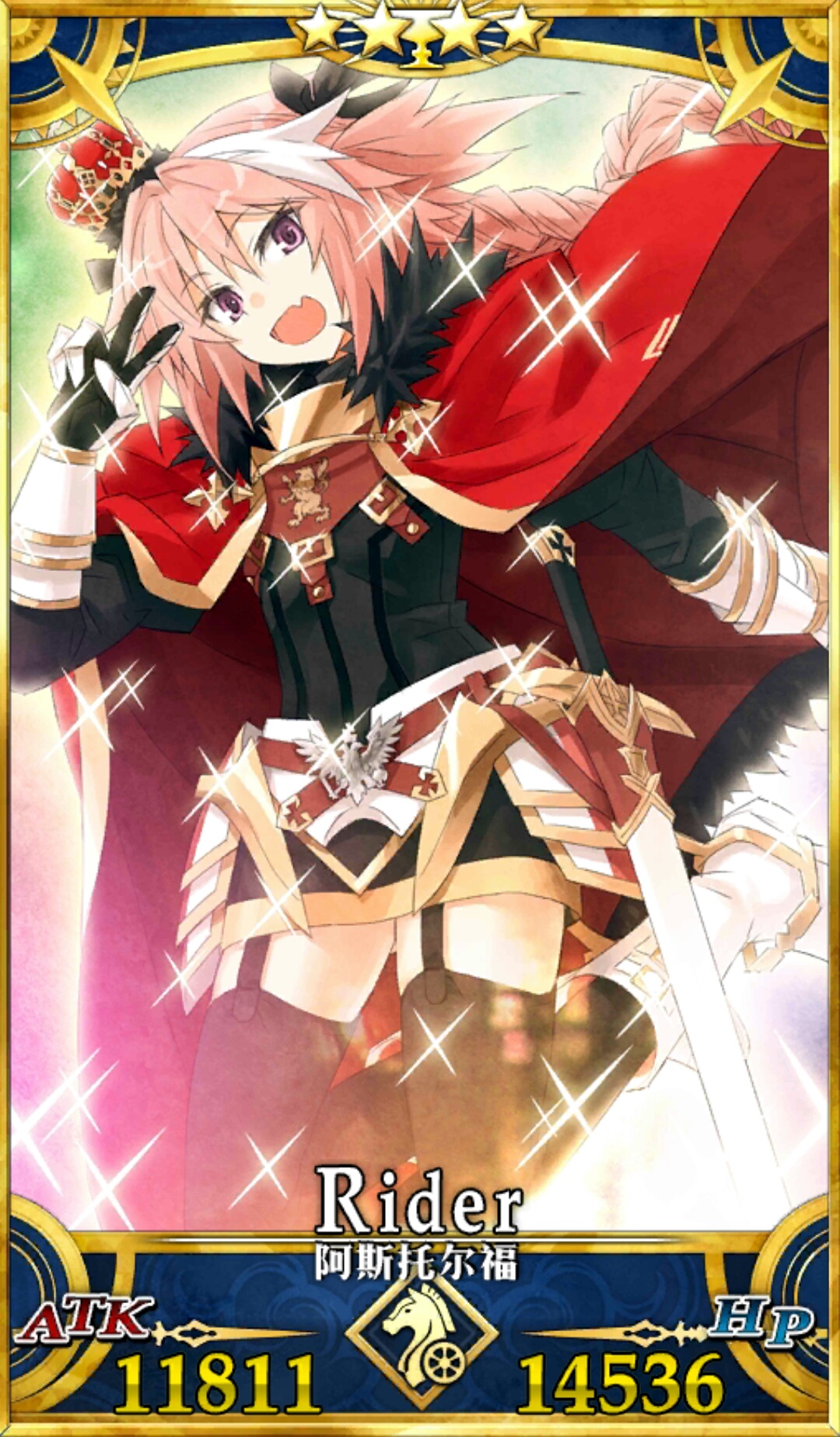 【fgo收藏向】骑阶从者100级卡面浏览