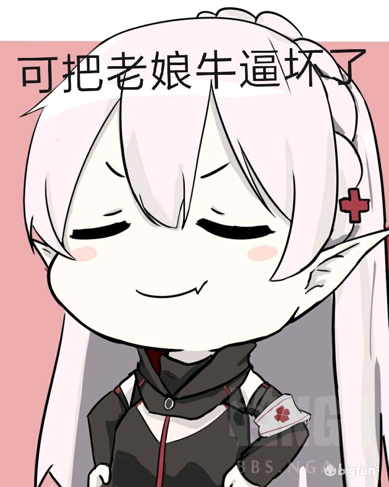 真的只是抛光机和buff工具人?论能天使的在团