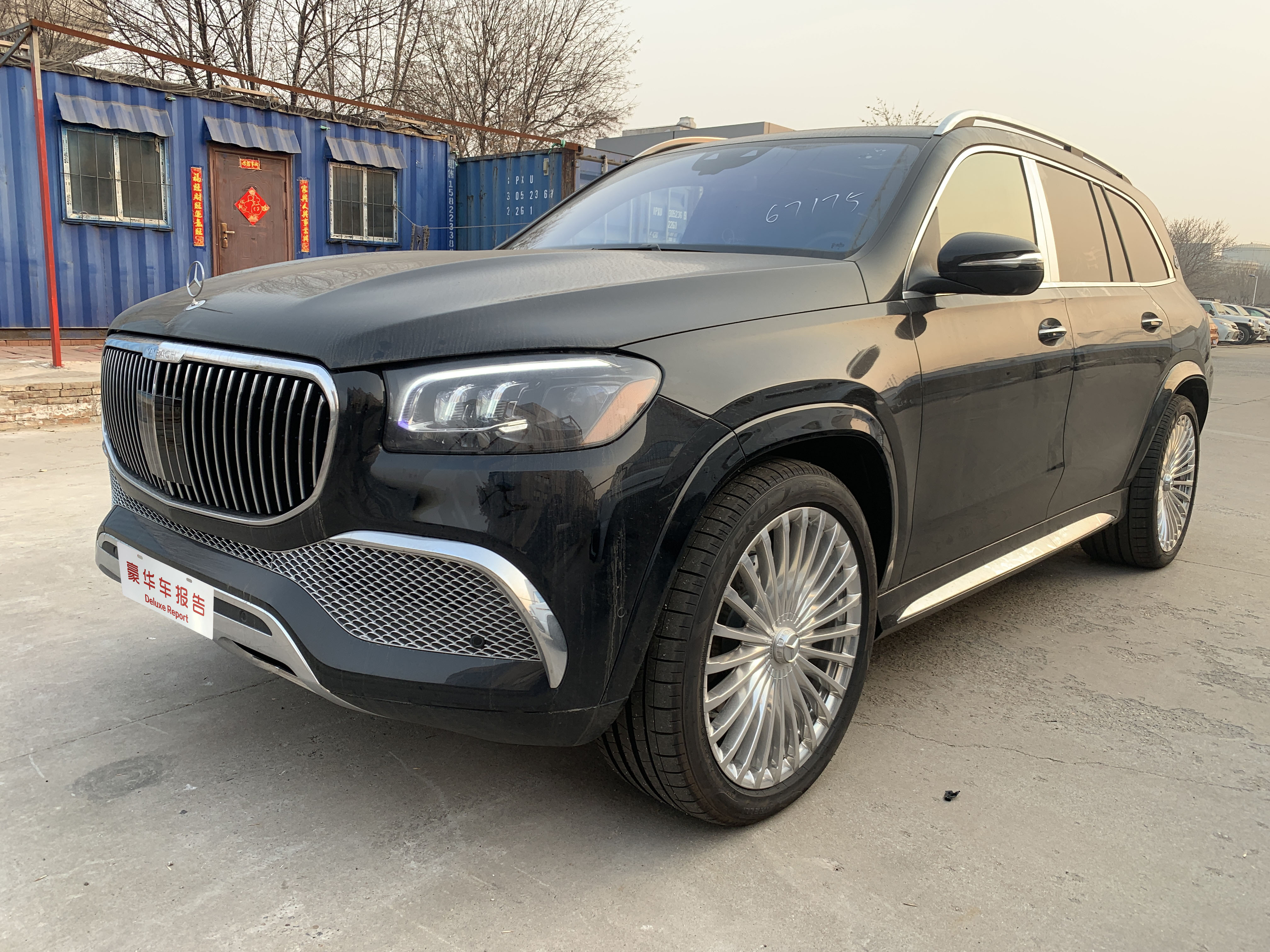 选个车漆30万落地逼近500万梅赛德斯迈巴赫gls到底有多牛