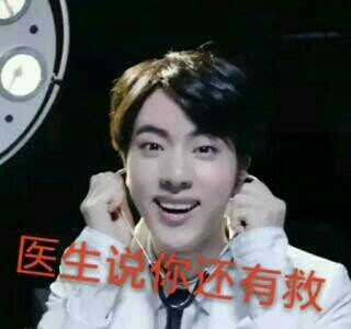 金硕珍系列（五）之《恋爱那件小事——趣味问答篇》