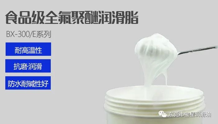 润滑脂品牌