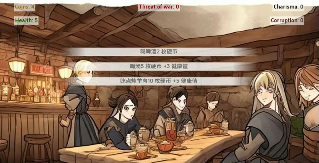 图片[3]-被命运束缚/Bound by Fate V0.4.2.5|策略模拟|3.6GB|汉化-蝶影二次元