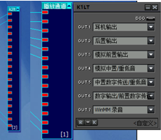 kx驱动怎么把效果加进同一个调音台_kx声卡驱动安装与配置_kx声卡win10调试教程