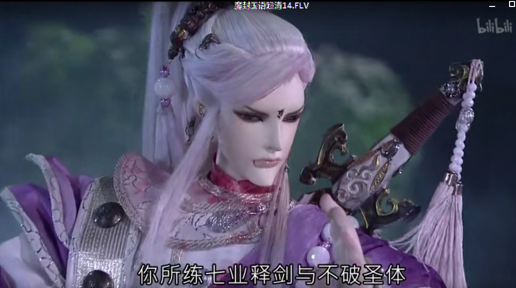 霹雳魔封--风僧白云剑对战大千释儒和二五仔