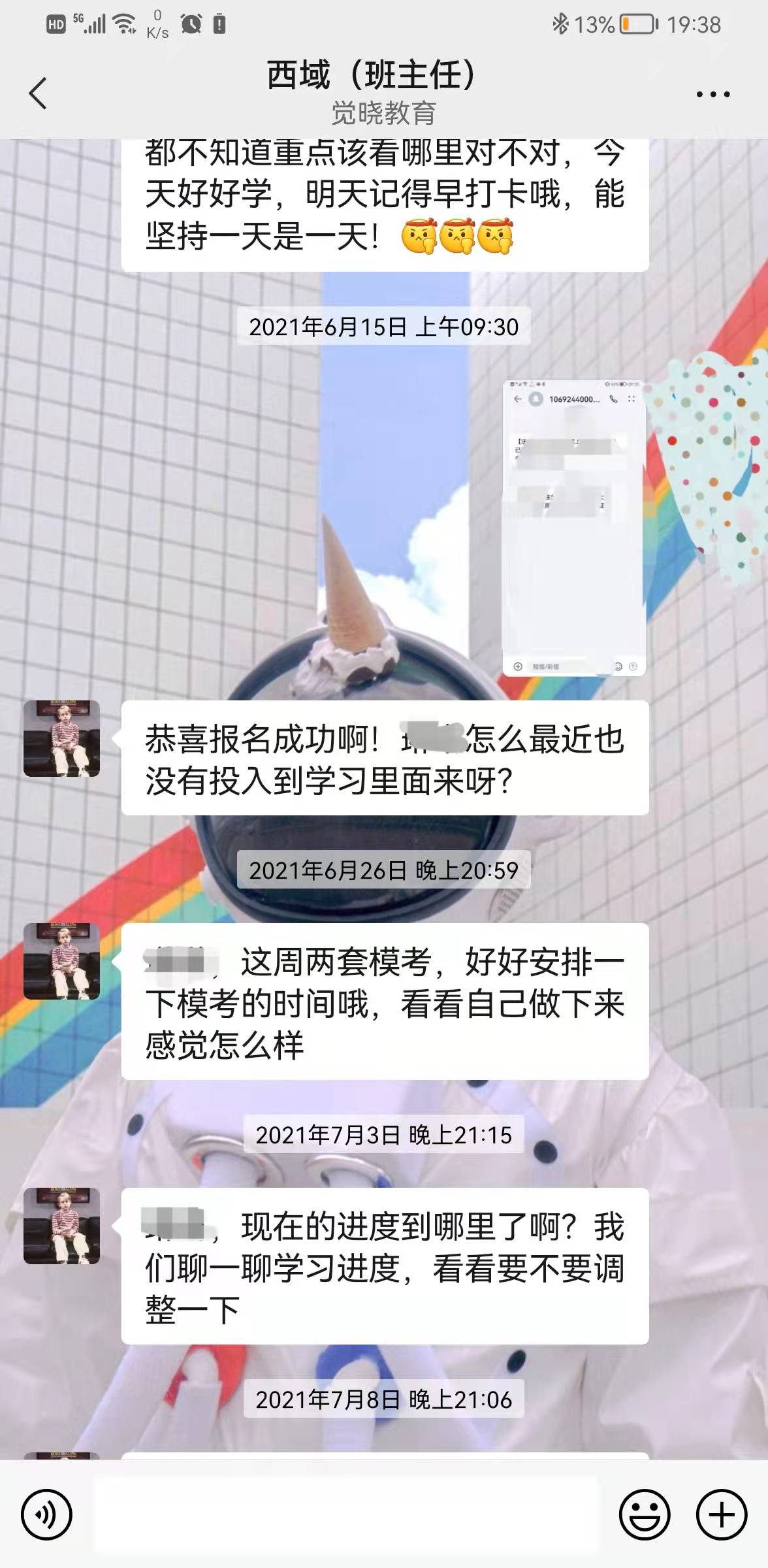 媒体聚焦｜青岛日报：延伸服务领域办实事解民忧——青岛市公共法律服务中心创新打造“12348热线+矛MK体育- MK体育官方网站- MK体育APP下载- 世界杯官方指定平台盾纠纷化解”联动机制