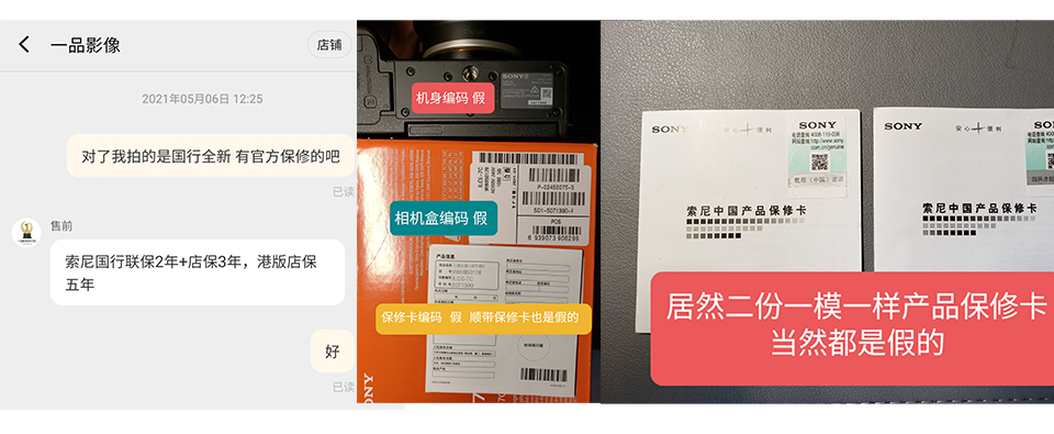 南京水货江湖:价格与品质间的博弈