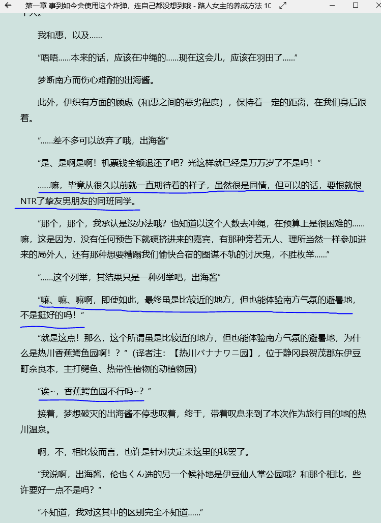 【圣教议事厅】ACT6 筑梦创作者培育法（第十卷）