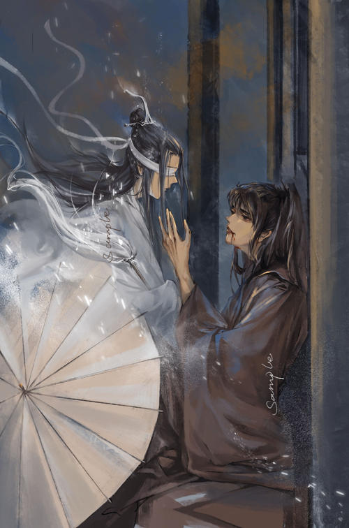 《魔道祖师》薛洋和晓星尘