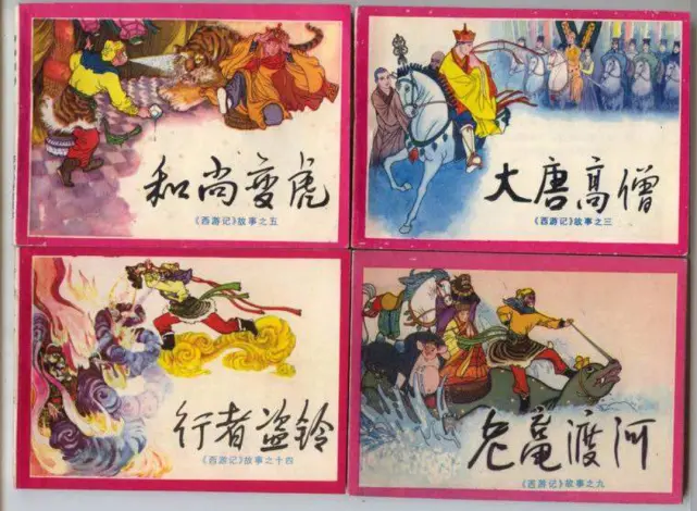 论绘画技艺 中国小人书并不比日本漫画水平低 为何没发展起来 哔哩哔哩