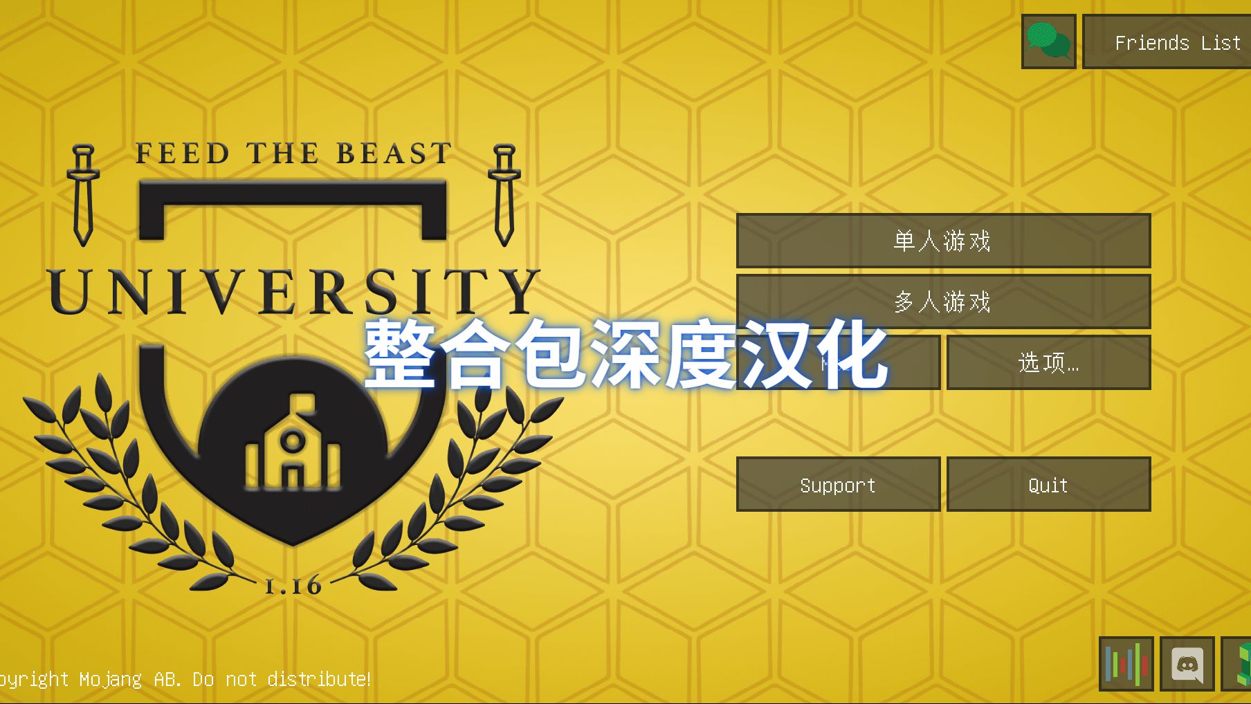 我的世界【FTB University FTB大学1.16】整合包深度汉化 整合包新手入门，附下载链接 - 哔哩哔哩