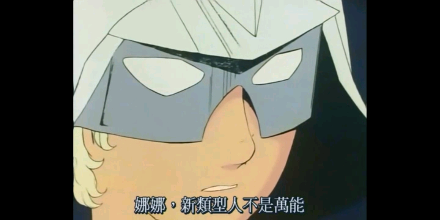 真高达观看顺序(追加内容确定版)