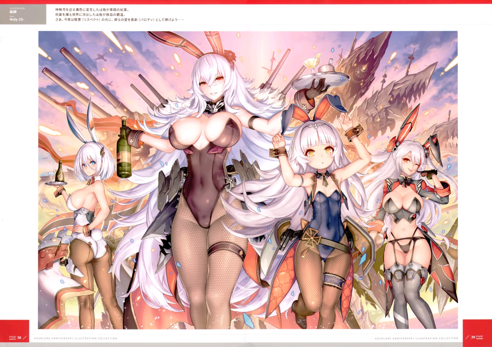 必赢软件苹果版 爱奇艺最新版联机截图