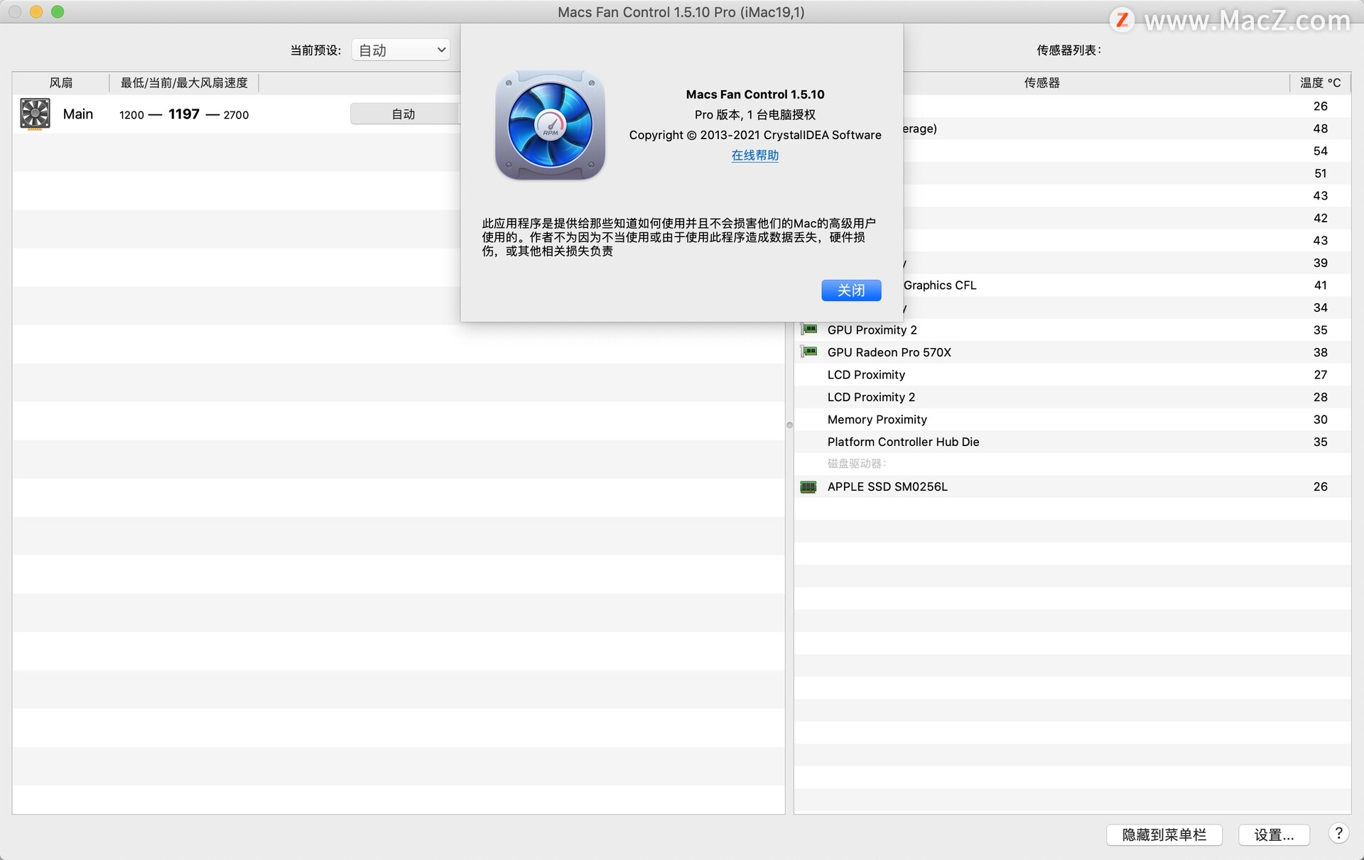 Macs Fan Control Pro for mac( 电脑风扇控制软件)v1.5.10中文激活版 哔哩哔哩