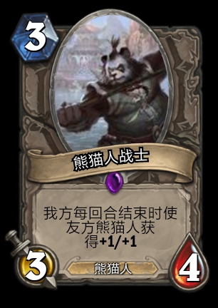 曝光,熊猫人种族终于要来了吗?