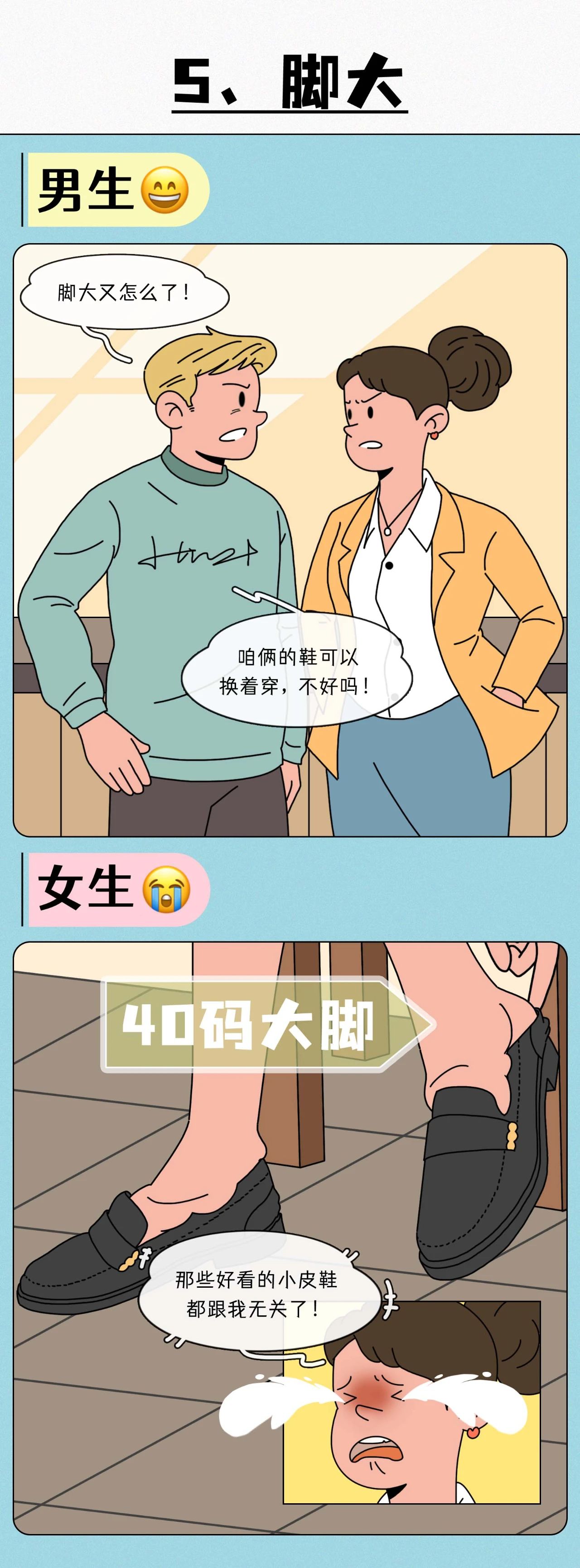 女朋友屁股太大到底有多刺激5