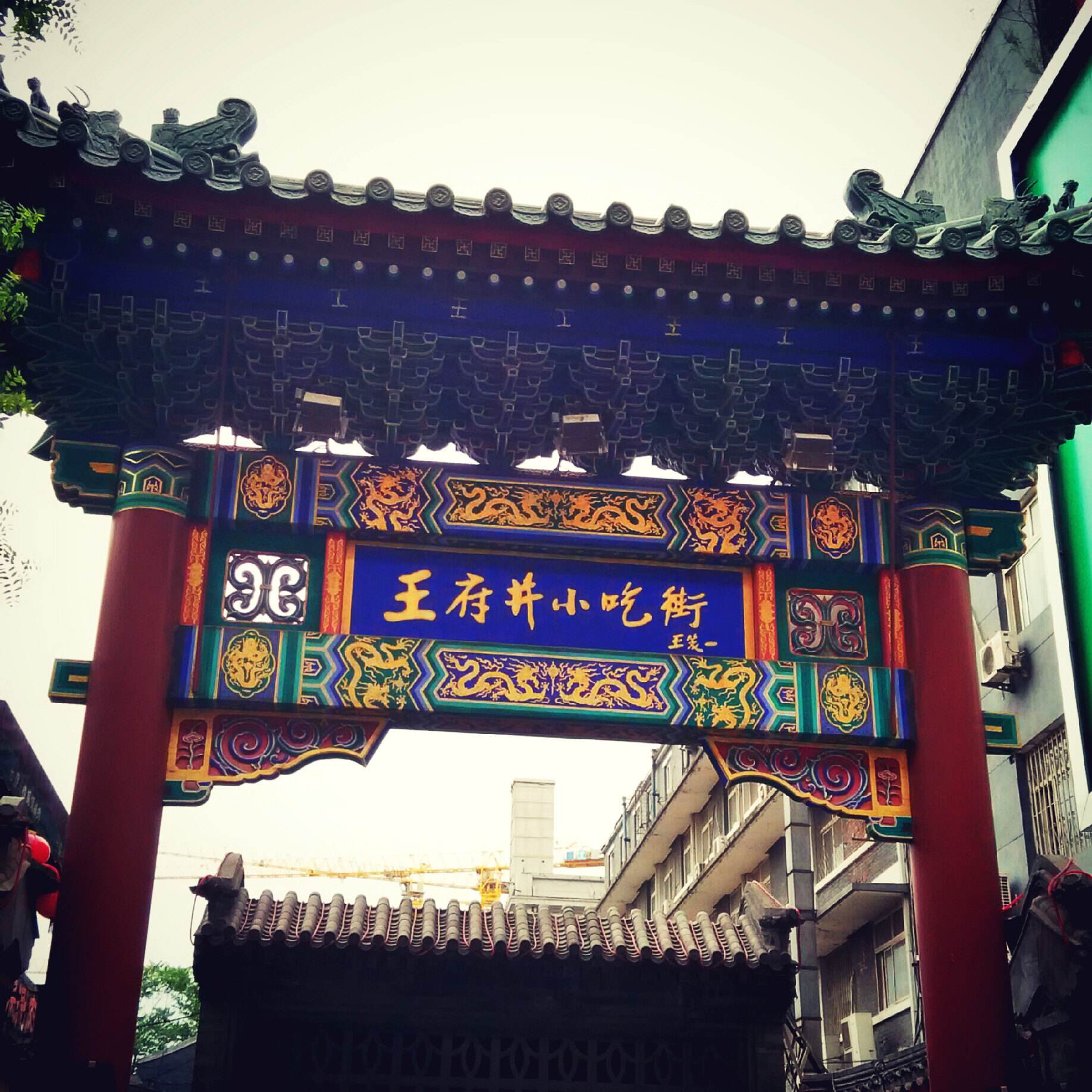 故宫门票预约：开启文化之旅的新方式