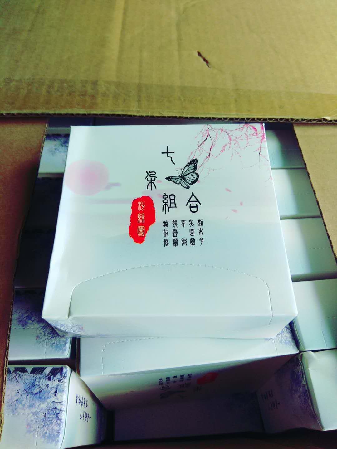 微博关注七朵组合粉丝团,七朵喻筱博,颜灵兰,韦欢,吴圆圆,刘木子后援