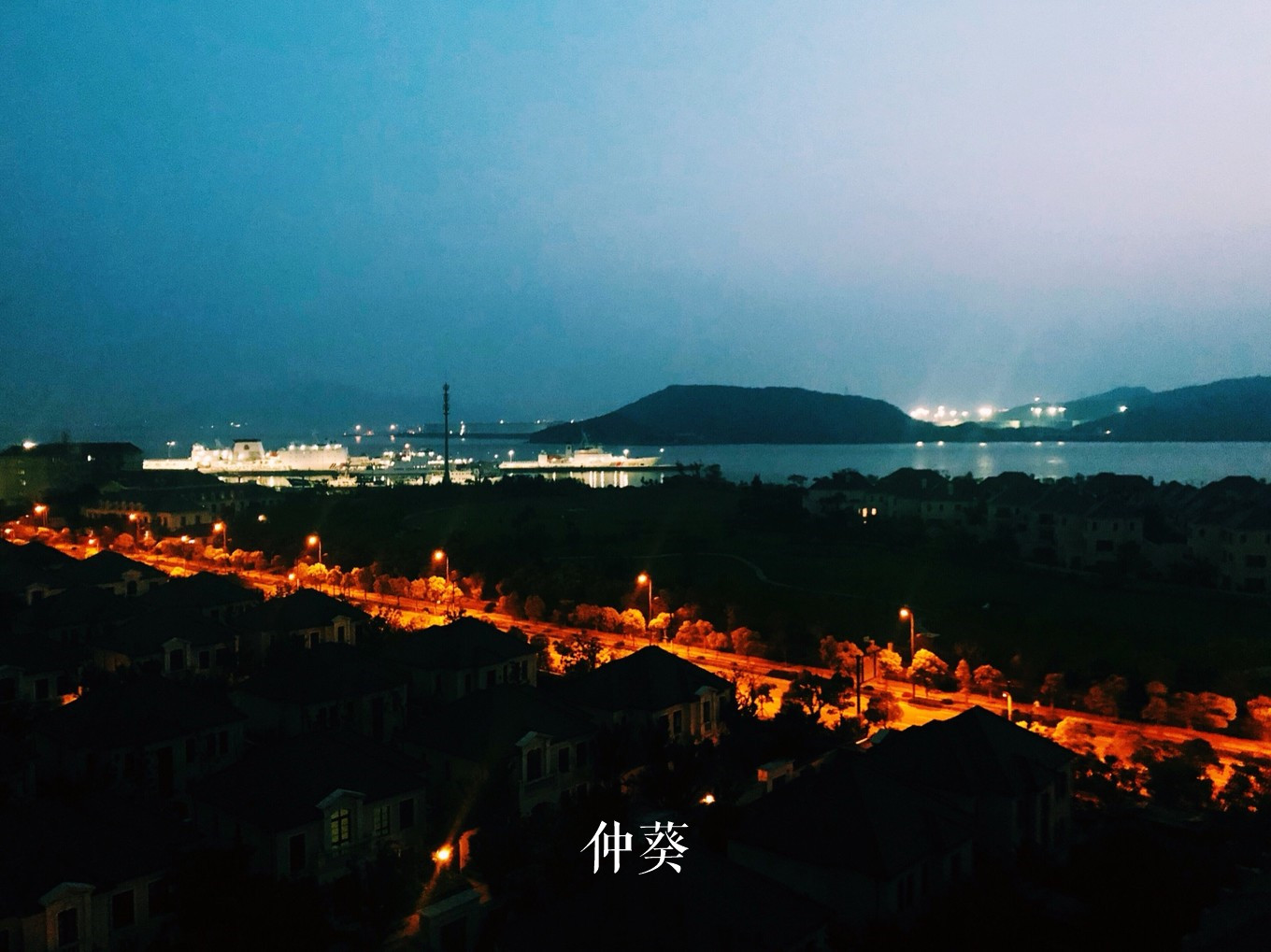 舟山长峙岛:城中绿色小镇,佛系休闲养生 | 旅拍游记002