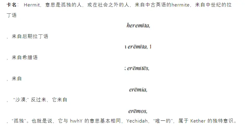 66天冥想活动 隐士 宇宙 哔哩哔哩