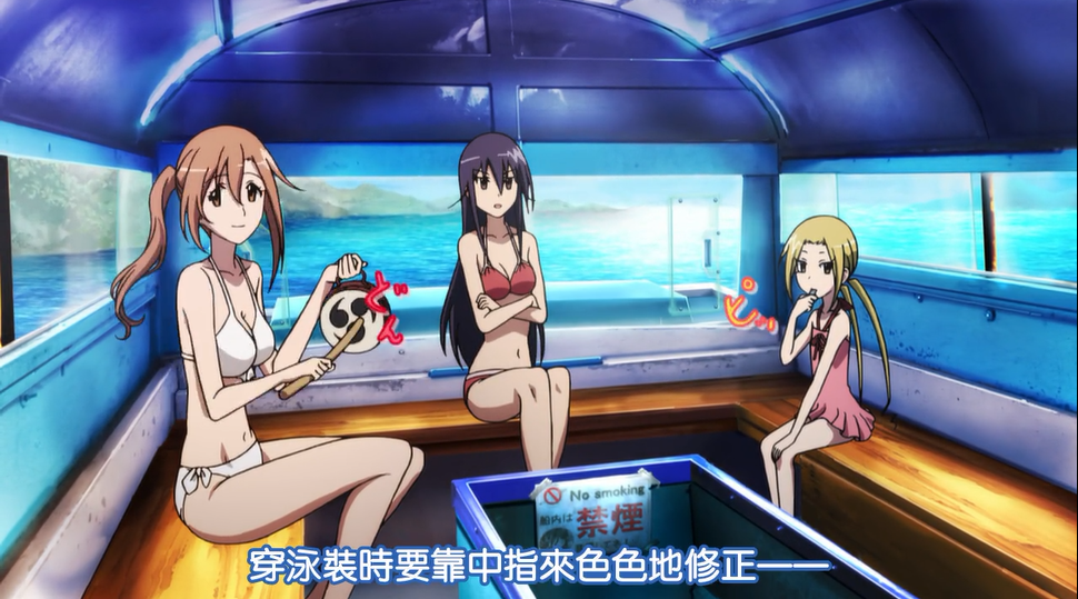 黄段子学生会守则大全~