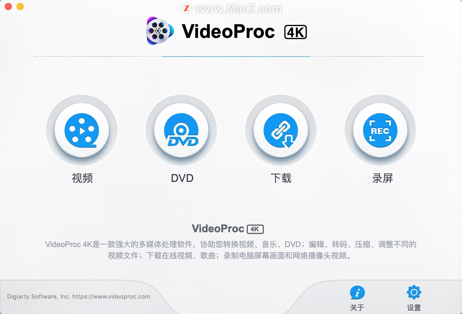 videoproc 4.7