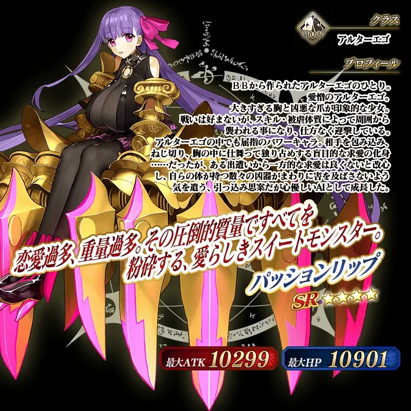 Fgo国服ccc联动复刻攻略深海电脑乐土se Ra Ph Second Ballet Ccc联动复刻先见攻略 腾飞网