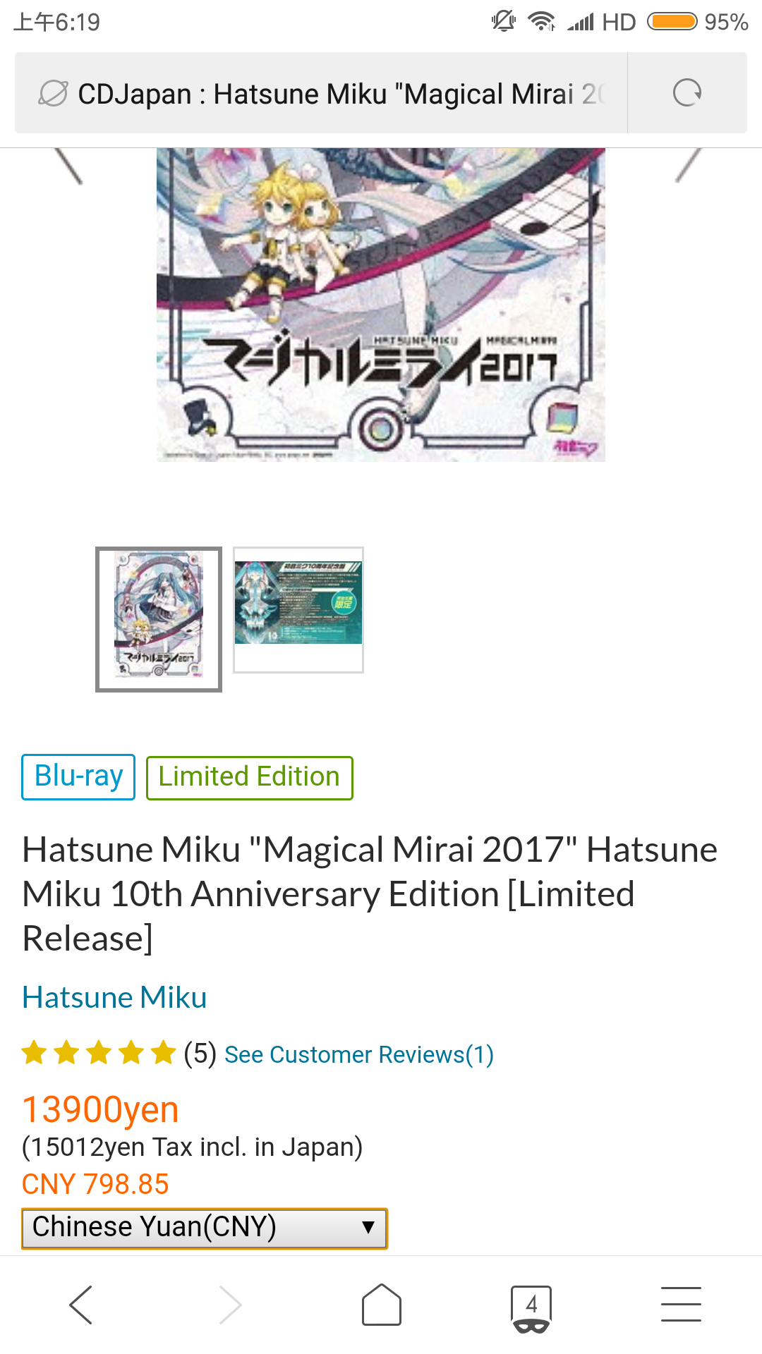 CDJAPAN使用教程及其介绍