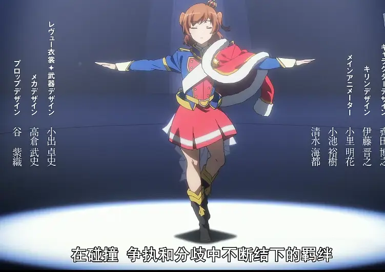 Love Live 虹咲学园学园偶像同好会 第八话少歌彩蛋 哔哩哔哩