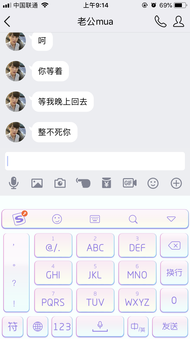 如何与小叔子相处？（大嫂向）被小叔子拉黑了怎么办…