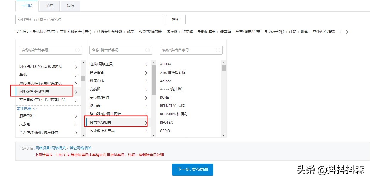 素材源码背后的行业趋势与创新力矩