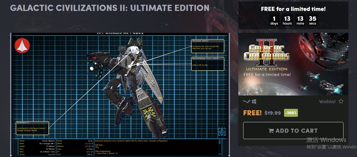 galactic civilization 2 ultimate edition galactic civilization 2 ultimate edition