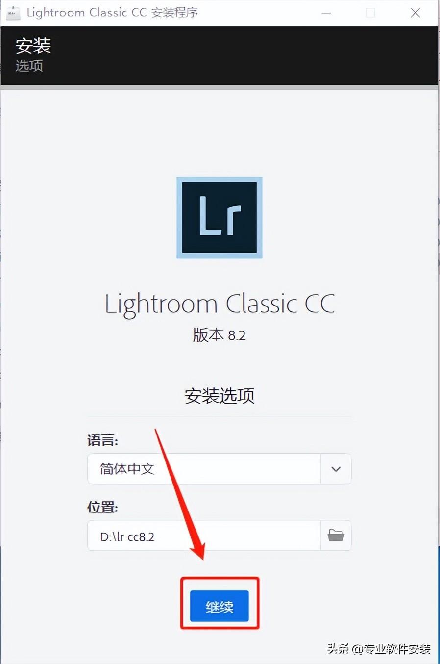 Adobe Lightroom（LRC）8.2软件安装包和安装教程 哔哩哔哩