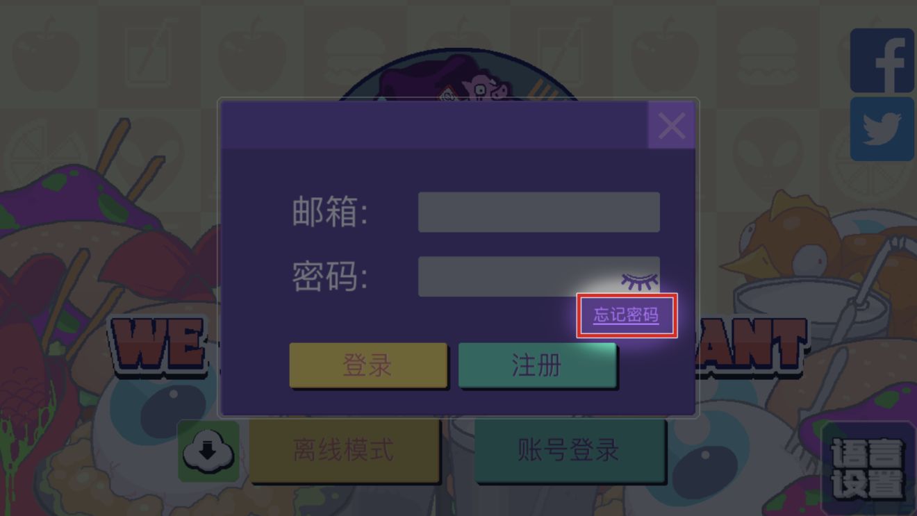 BETHASH风灵修改器安全下载-PC单机游戏修改器下载-官方下载入口