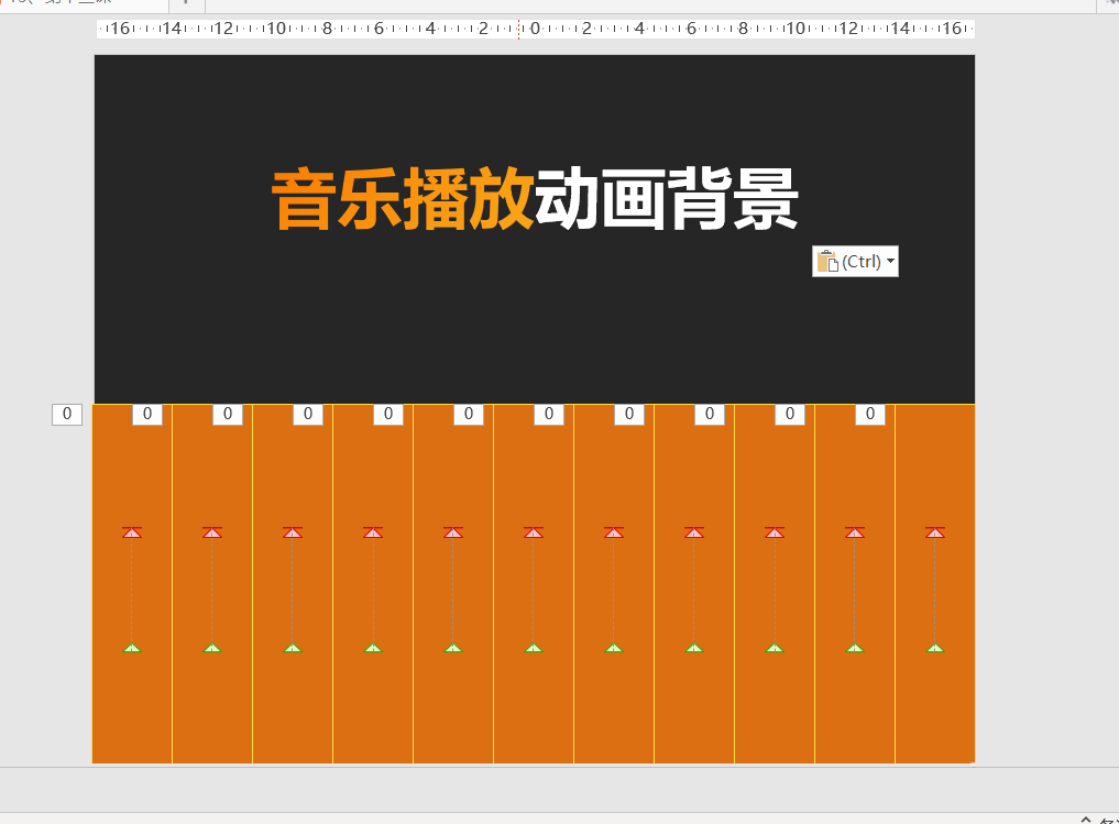 powerpoint怎么制作ppt