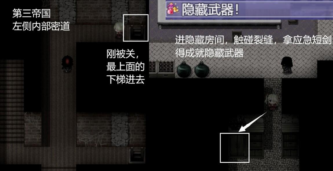 【Demons Roots】图文攻略全隐藏成就(附秘宝) - 哔哩哔哩