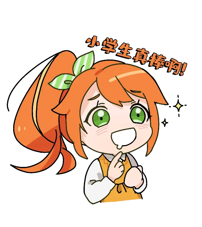 花丸晴琉表情包第一弹