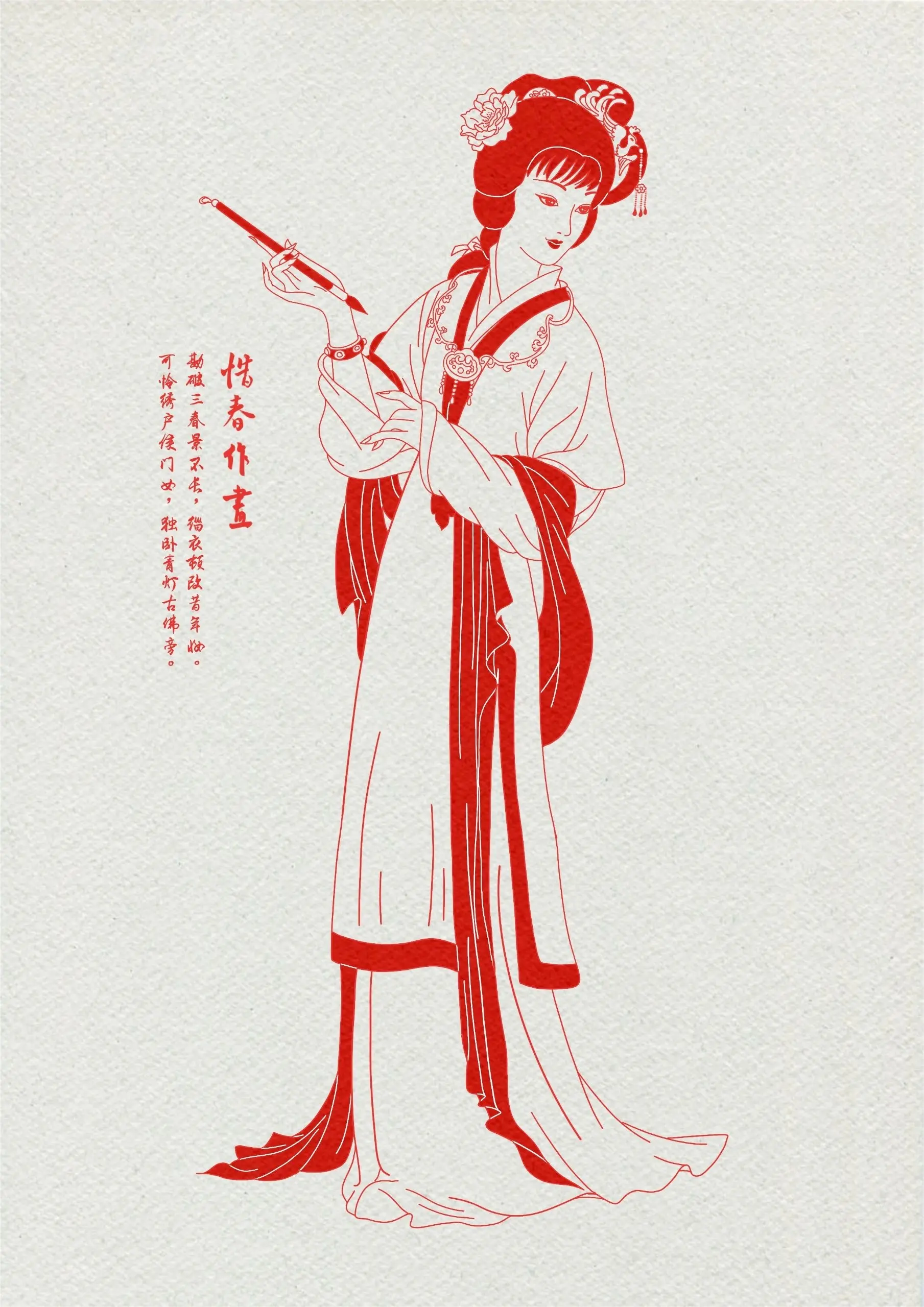 金陵十二钗高清图纯享版(三) - 哔哩哔哩