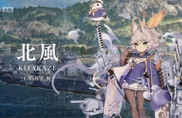 【活动预告】碧蓝航线岛风、二期科研实装!爱