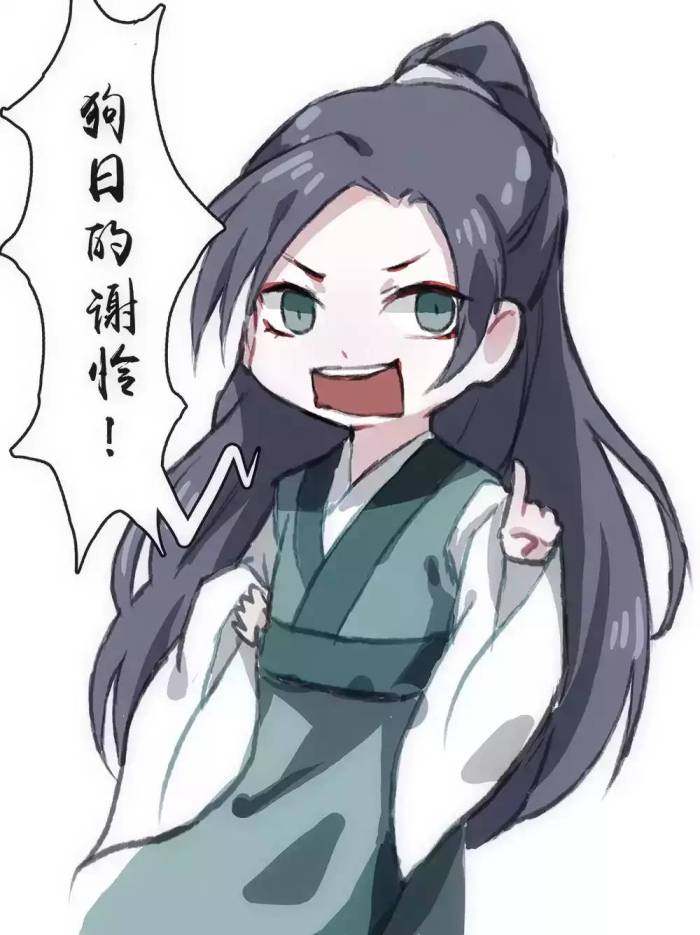 《天官賜福》中的