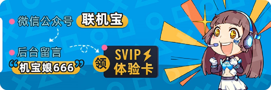 【机宝娘每日说69】任天堂e3特辑